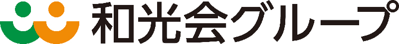 和光会グループ ロゴ